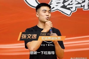 徐杰球迷见面会人气高涨张文逸谢恩师杜锋王洪泽获全球训练营邀请