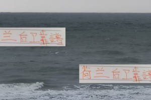 中超还是荷兰后卫靠谱！ 成都提莫 河南的迈当纳 都当成范戴克来用