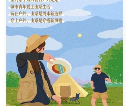 kaiyun官方-【问答】飞盘运动被污名化了吗？